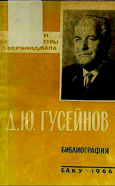 Cəlil Hüseynov